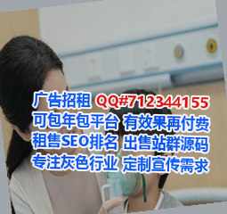 兴安借腹生子园林绿化经营部